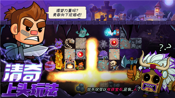 疯狂粉碎方块截图1