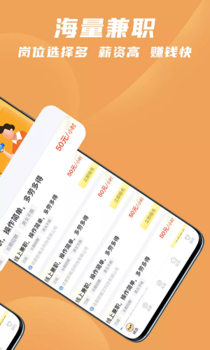 寻鹿招聘app官方版图4