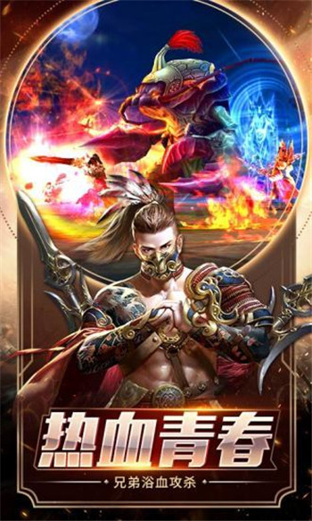 雄霸武神0.1复古超变冰雪图3