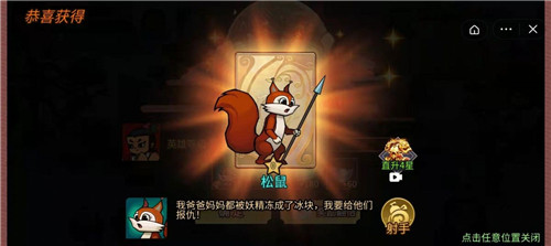 葫芦娃热血战争