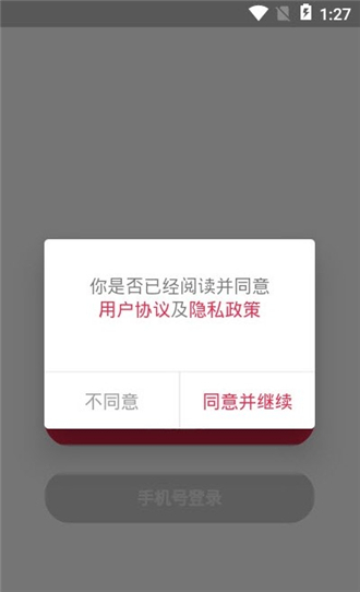 佩琪翻译