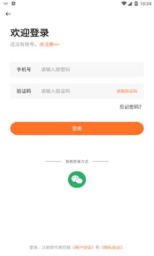 源火星球图3