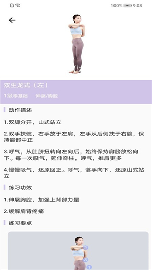 贝友博艺图1