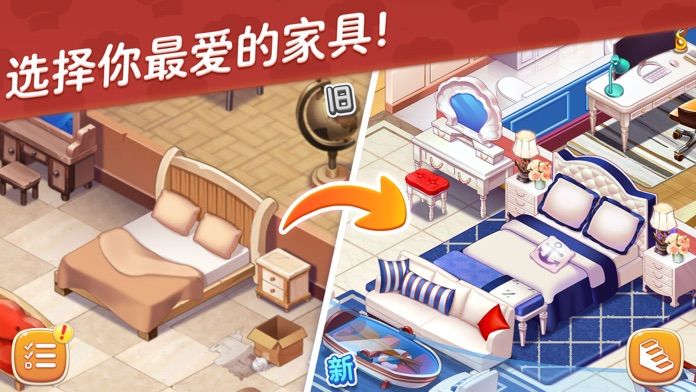 星厨烹饪记-2