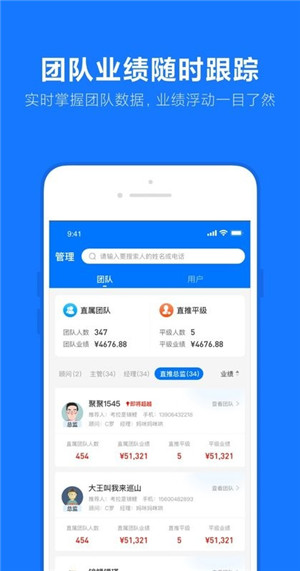 乐小助app图3