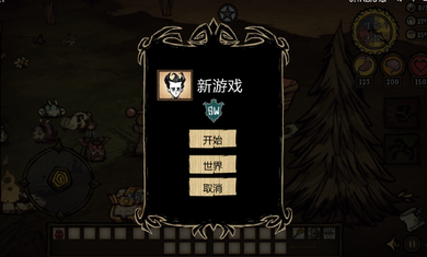 饥荒整合版(巨人国+海滩)
