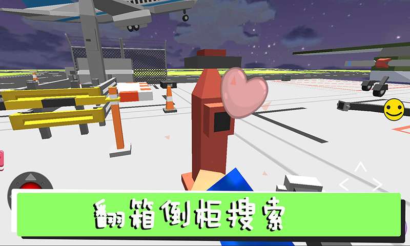 躲猫猫终结者截图1