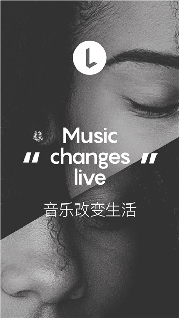 lavaradio截图1