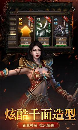 破天传奇图2