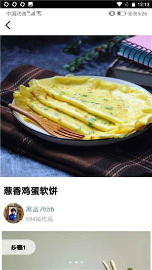 铭穗图3