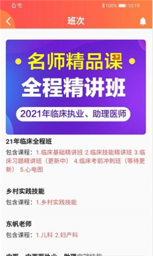 东帆教育-0