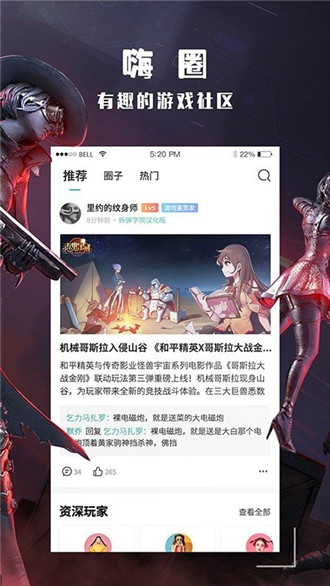 酷酷跑旧版本-4