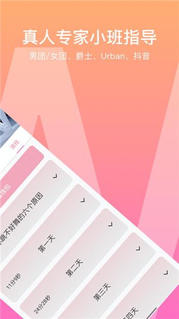 有心跳图3