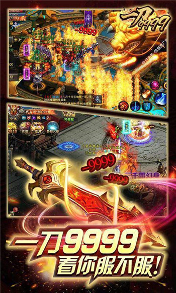 木剑传奇图3