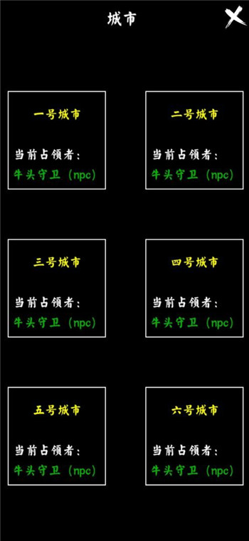 修玛传奇测试版手游图3