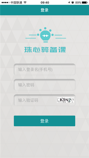 珠心算备课-3