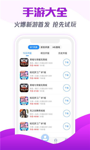 277游戏图2