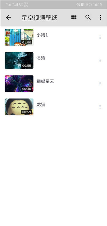 mx播放器专业版