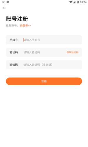 源火星球图2