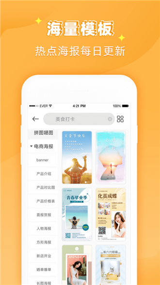 花样文字作图大师图2