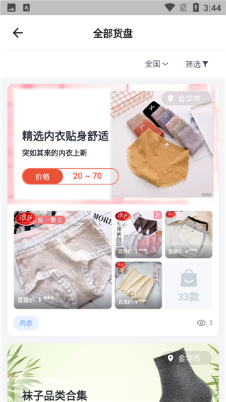 黑袋子-2