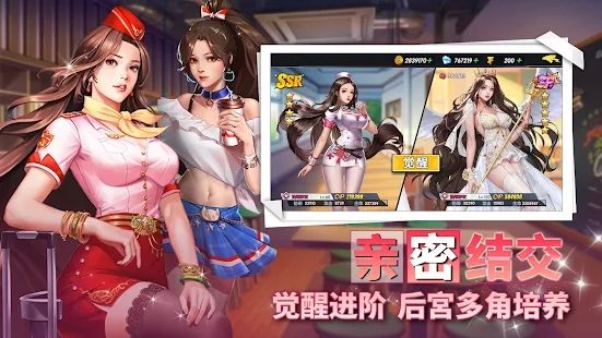 我在大学当海王的日子-1