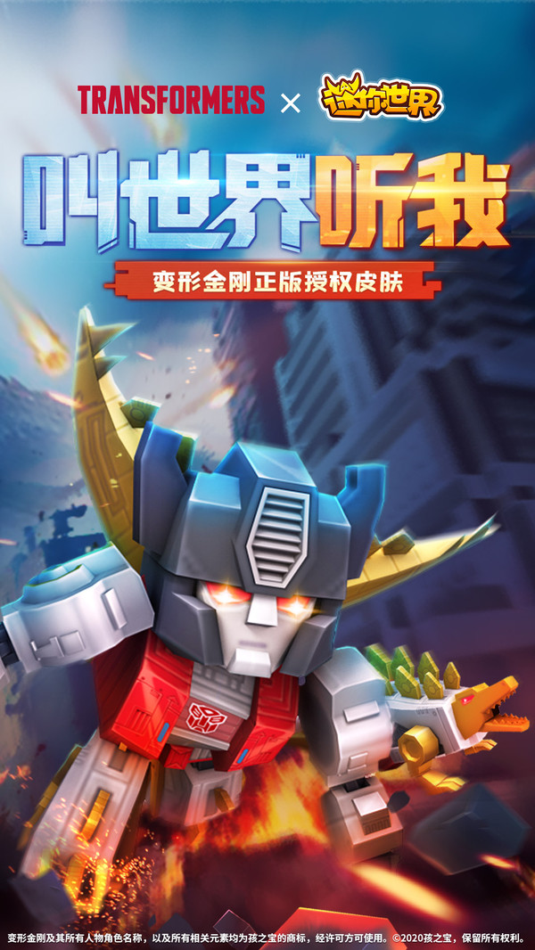 迷你世界无限9999999金币版截图2