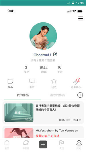 放纪录-2