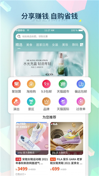 桔子密码图2