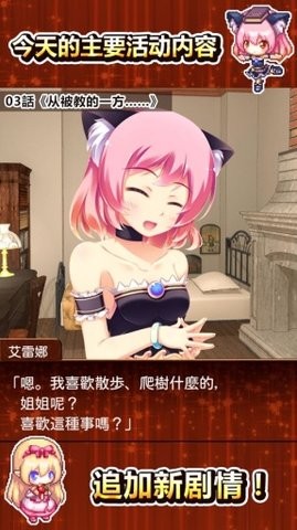 快乐工房2图2