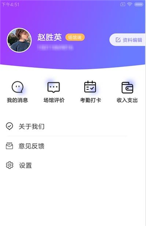 慧芯智场馆-2