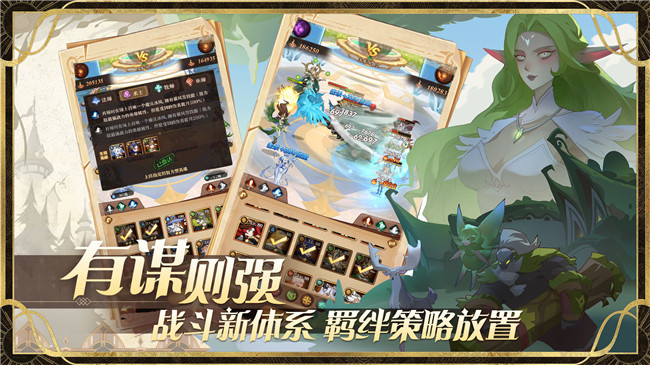 圣树唤歌官网版-3