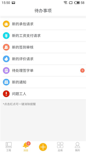 得盛劳务