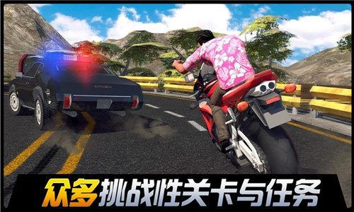 都市机械英雄截图3