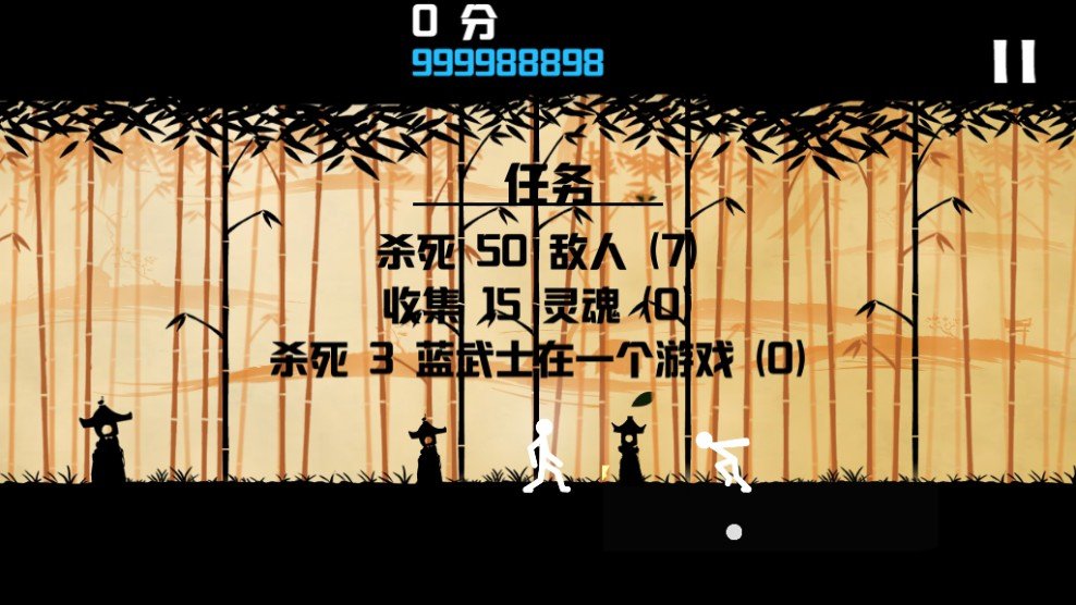 棍棒人罢工截图2