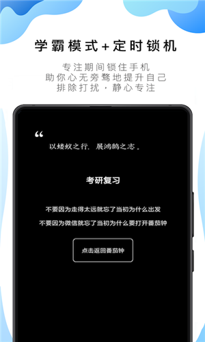 番茄ToDo-0