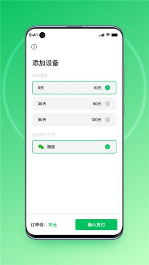 大白云手机图1
