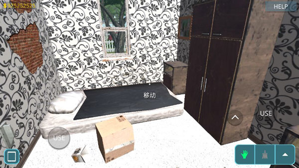 房屋设计师免费版截图1