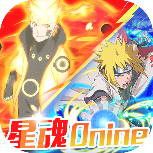 星魂Online