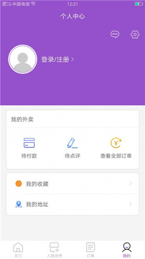 地三坊截图3