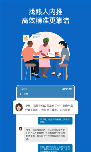 LinkedIN