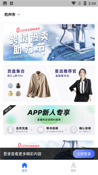 黑袋子