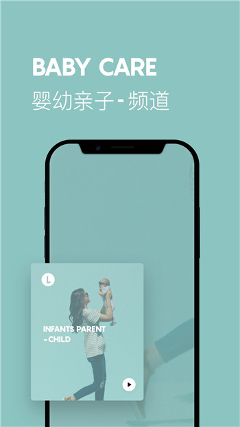 lavaradio截图4