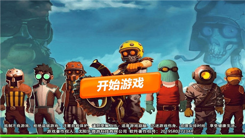 车技挑战赛截图3
