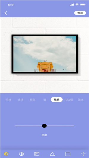 妖精相框图1