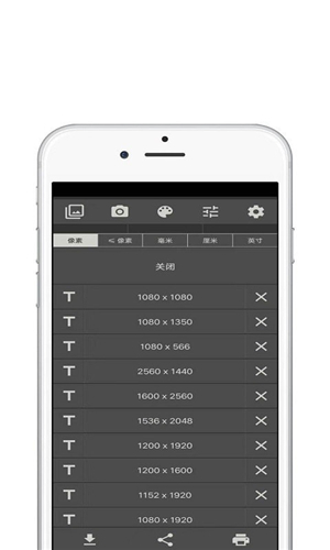 青苗图像大小图4