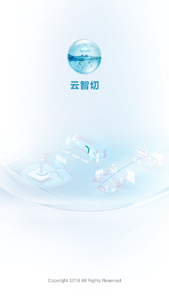 云智切-2
