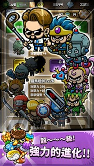 人属艾伊德库斯截图1