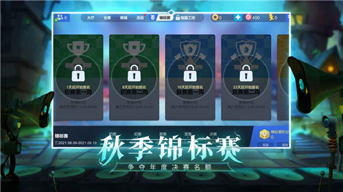 多多自走棋