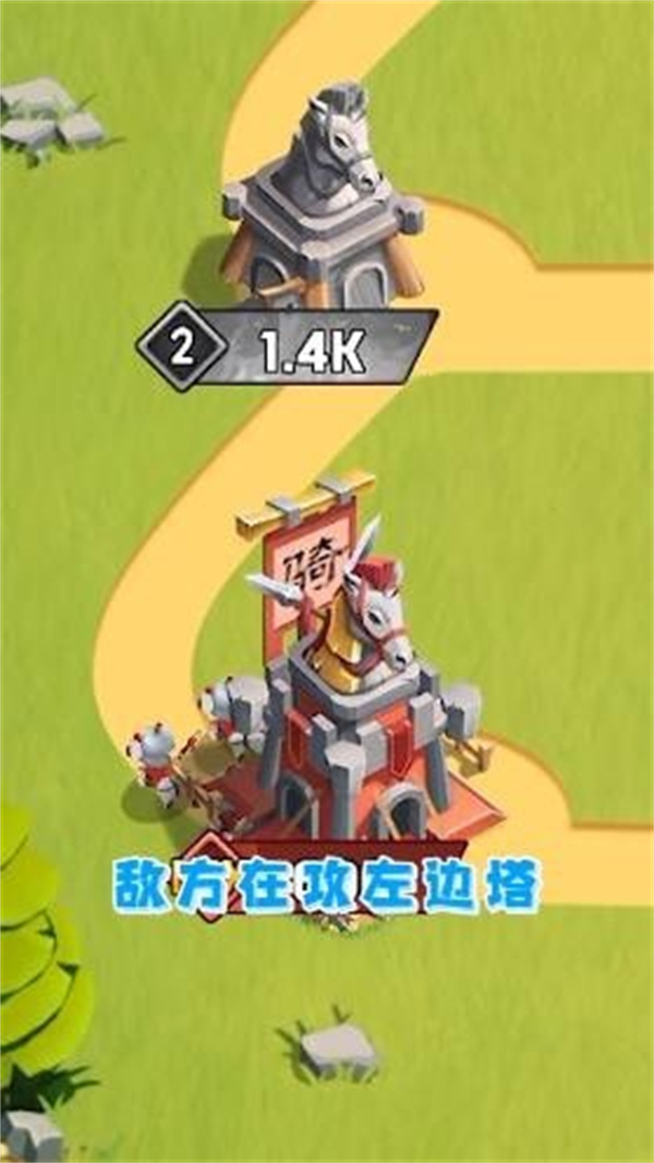 点点冲锋图2